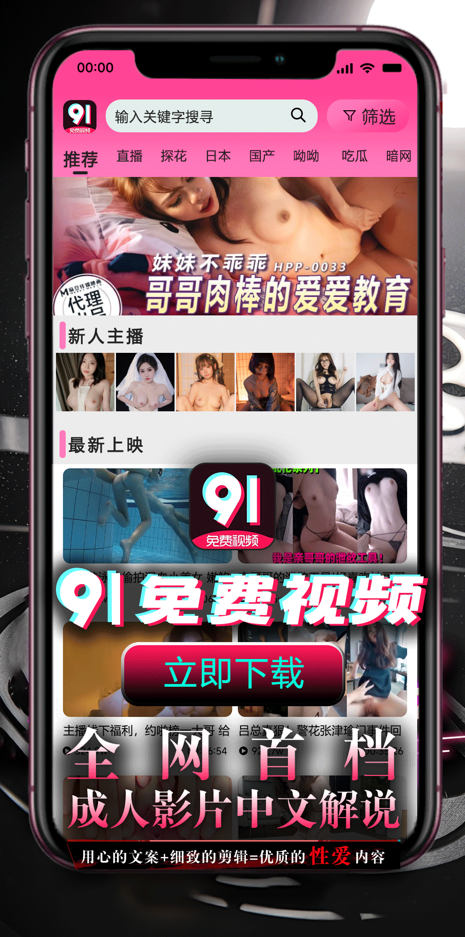 中间长图
